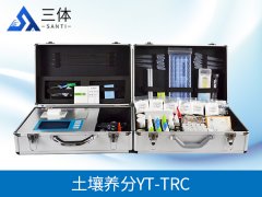 高精度智能土壤肥料养分速测仪增加土壤肥力