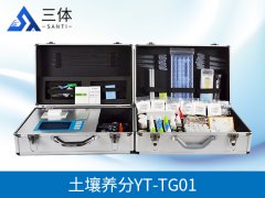 高智能土壤肥料养分速测仪提高水肥利用率